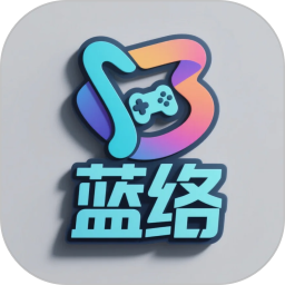 蓝络2025官方新版图标