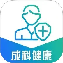 成科医工健康平台2025官方新版图标