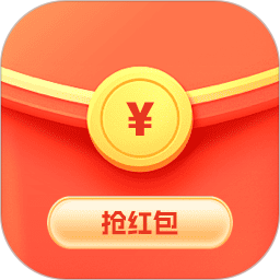 抢红包帮手2026官方新版图标