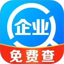 企业信息查询2026官方新版图标