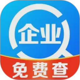 企业信息查询2026官方新版图标