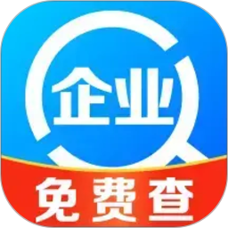 企业信息查询2026官方新版图标