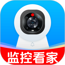 监控远程看家摄像头2026官方新版图标