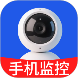手机摄像头远程看家2026官方新版图标