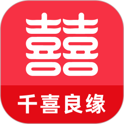 千喜良缘相亲2025官方新版图标