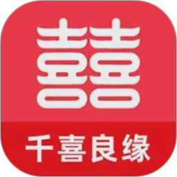 千喜良缘相亲2026官方新版图标