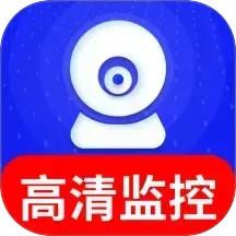 手机监控远程看家宝2025官方新版图标