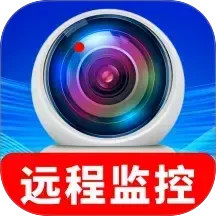 手机监控远程看家宝2026官方新版图标
