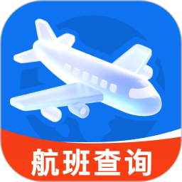 航班机票查询通2025官方新版图标