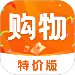 购物特惠商城2025官方新版图标