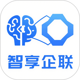 智享企联2025官方新版图标