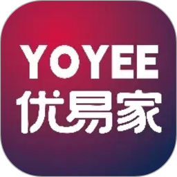 优易家2026官方新版图标