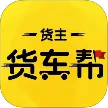 货车帮车主2025官方新版图标