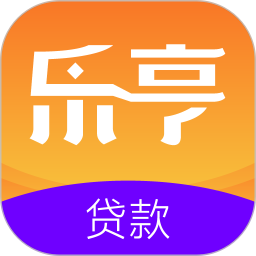 乐亨贷2025官方新版图标