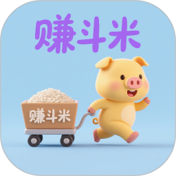 赚斗米2026官方新版图标