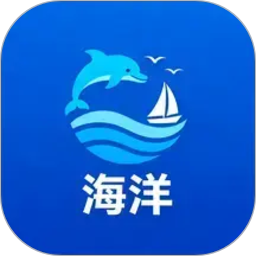 海洋网2026官方新版图标