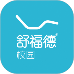 舒福德校园2026官方新版图标