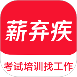 薪弃疾2026官方新版图标