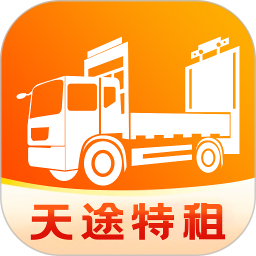 天途特租2025官方新版图标