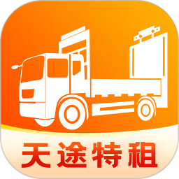 天途特租2026官方新版图标