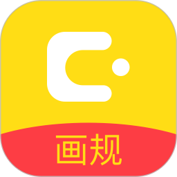 拾柴画规2026官方新版图标