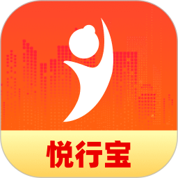 悦行宝2025官方新版图标