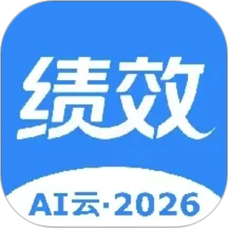 ai云绩效2026官方新版图标
