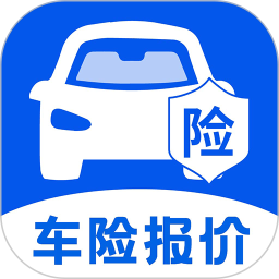 车险报价实时查询2025官方新版图标