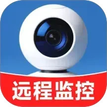 爱家远程监控看家2026官方新版图标
