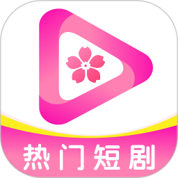 樱花剧场2026官方新版图标