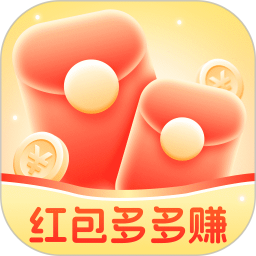 红包多多赚2026官方新版图标
