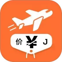 特价机票降价查询2026官方新版图标