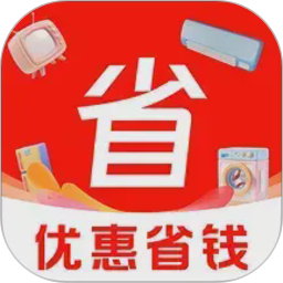 电器家电补贴助手2026官方新版图标