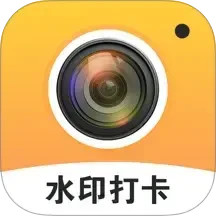 真实时间水印相机考勤打卡2025官方新版图标