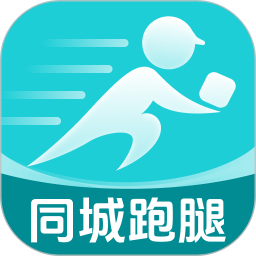 同城跑腿秒送助手2026官方新版图标