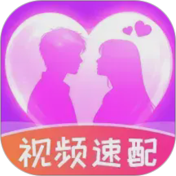 陌生人速配2026官方新版图标