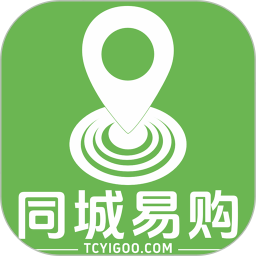 同城易购2026官方新版图标