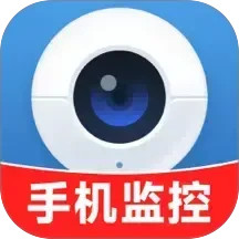 联动手机监控管家2025官方新版图标