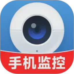 联动手机监控管家2026官方新版图标