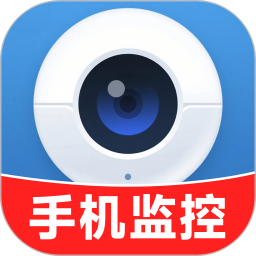 联动手机监控管家2026官方新版图标