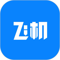 飞机盘助手2026官方新版图标