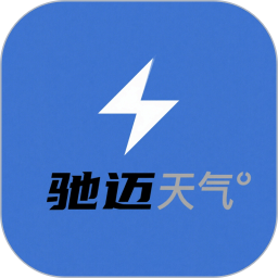 驰迈数字天气2026官方新版图标