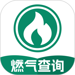 燃气电子管家2025官方新版图标