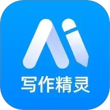 AI智能写作精灵2026官方新版图标