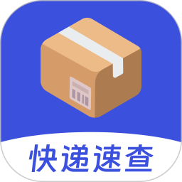 快递速查管家2025官方新版图标