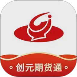 创元期货通2026官方新版图标