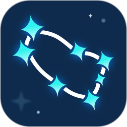 天文星空2025官方新版图标