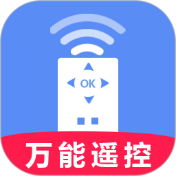 万能红外空调遥控器管家2026官方新版图标