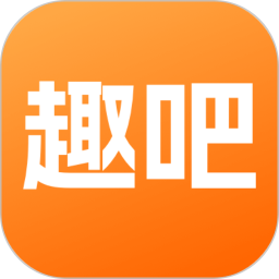 趣吧2026官方新版图标