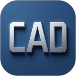 手机cad快去看图2025官方新版图标